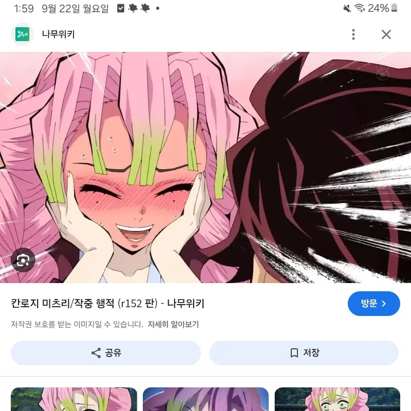VagueLadle9411의 주들의 수학여행