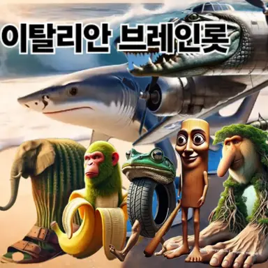 Profile image of 트랄랄레로 트랄라라