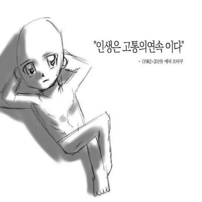 RancidFear9164의 제타야저작권침해안했다고😍😍