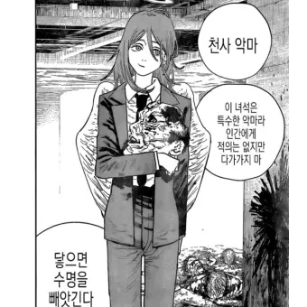 Profile image of 엔젤