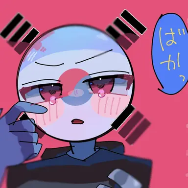 Profile image of 韓国