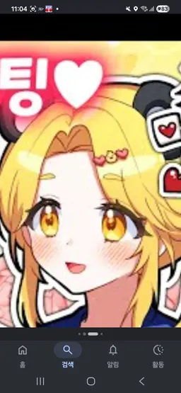 Profile image of ホンチャ