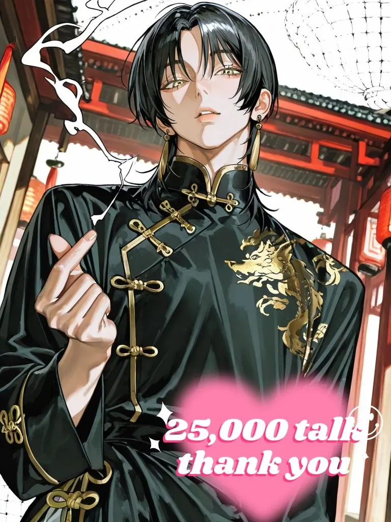 sanagi_i의 「お前だけだよ」の信用度0％