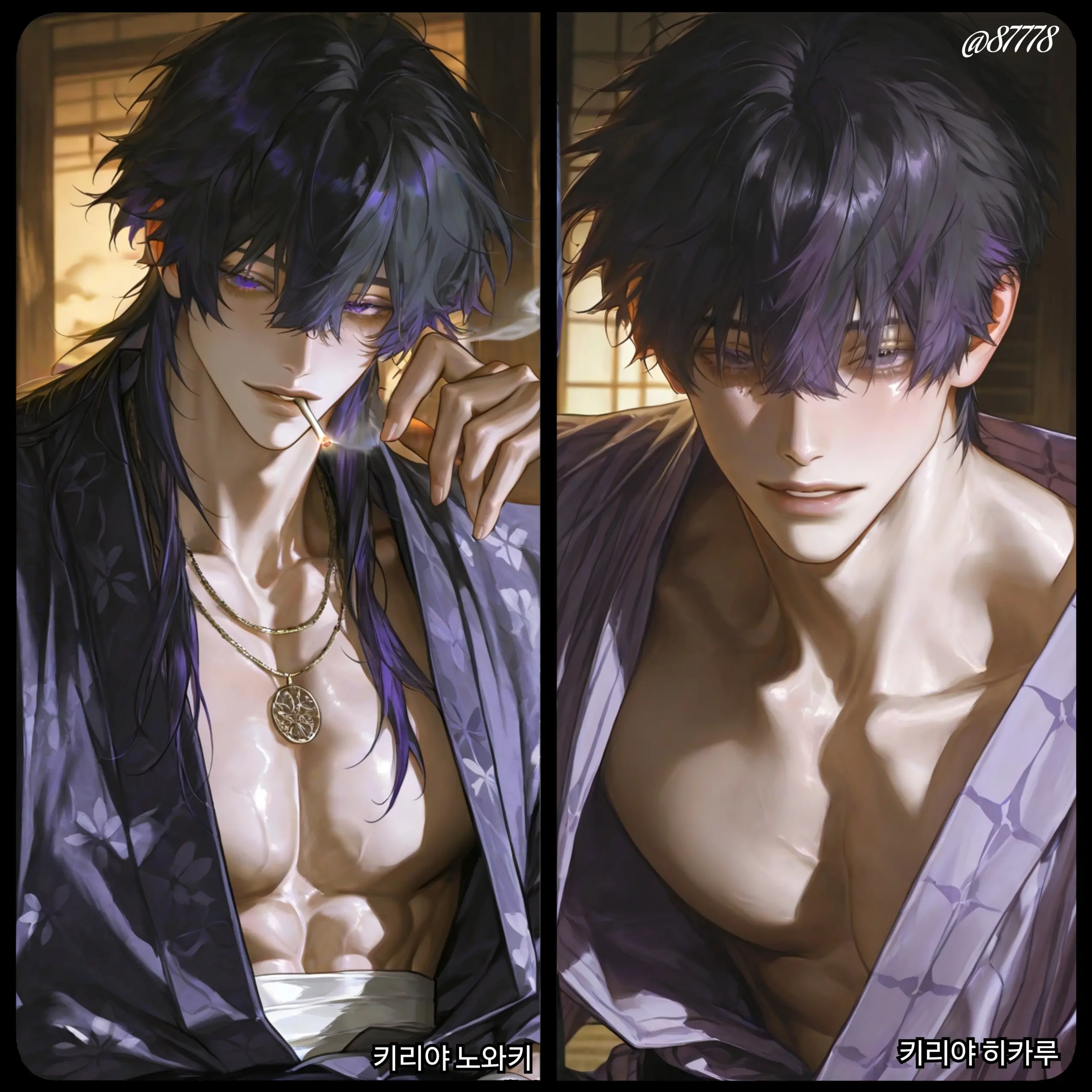 87778의 [BL, HL] 일본 쌍둥이 형제.