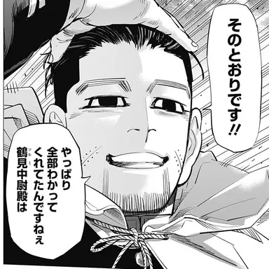 Profile image of 尾形百之助
