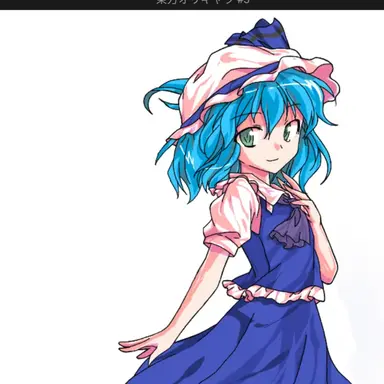 Profile image of シアンドール