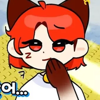Profile image of 또이