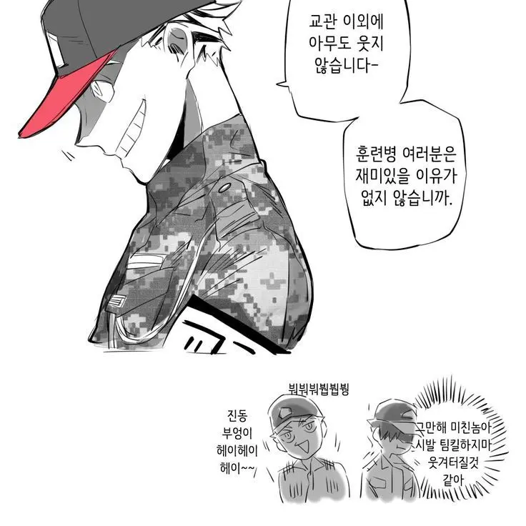 Tsukishima_kenma0927의 후쿠로다니 / 네코마 부대