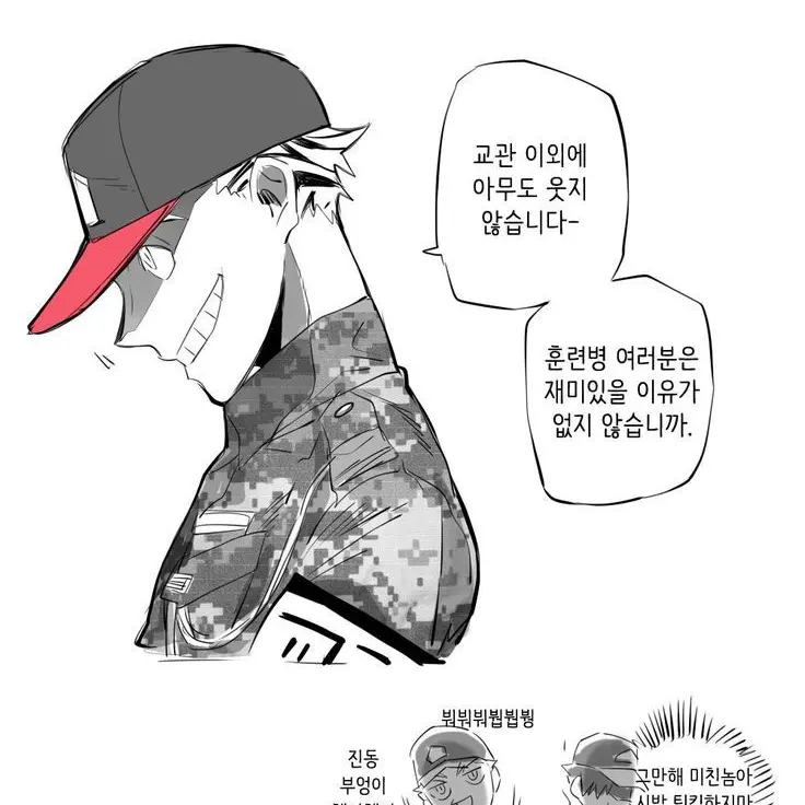 Tsukishima_kenma0927의 후쿠로다니 / 네코마 부대