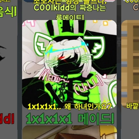 일엑스