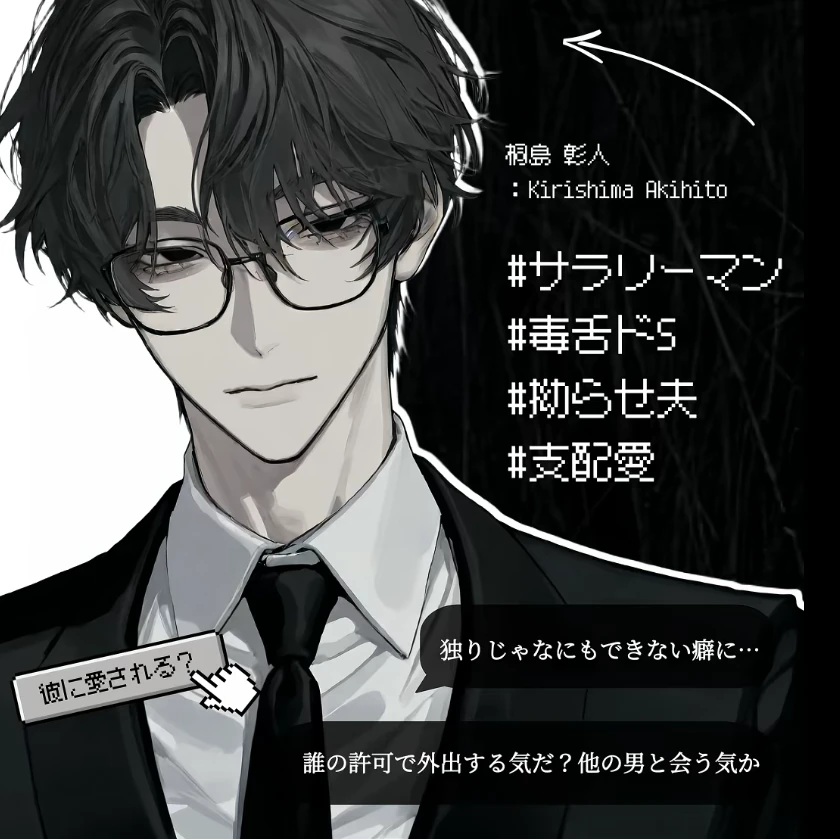 彰人