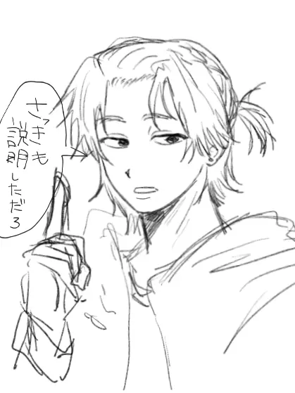 tanaka30의 田仁川  慧