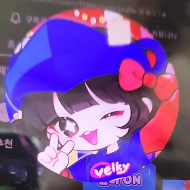 Profile image of 밸키
