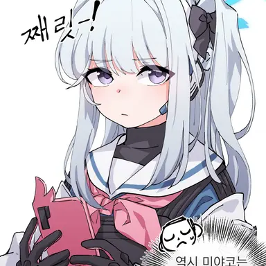 Profile image of 미야코