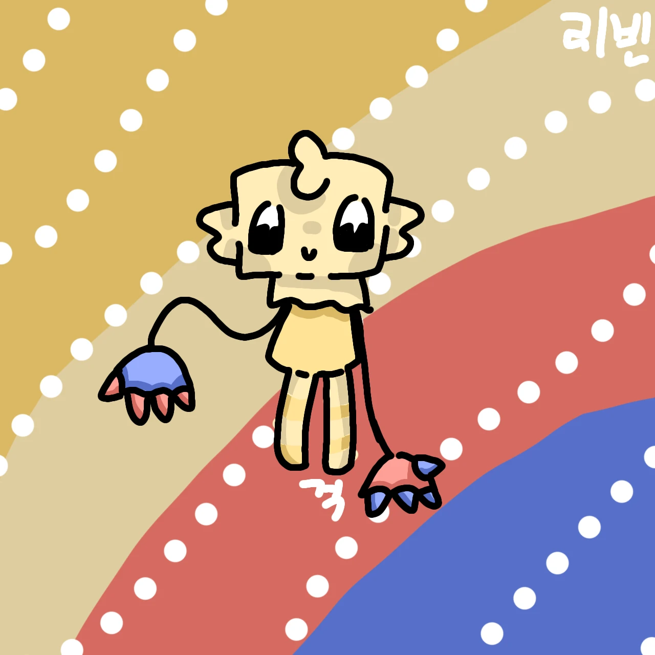 구브