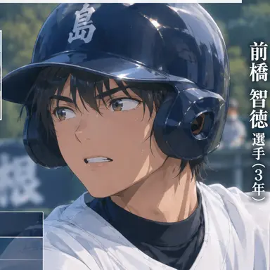 Profile image of 前橋 智徳