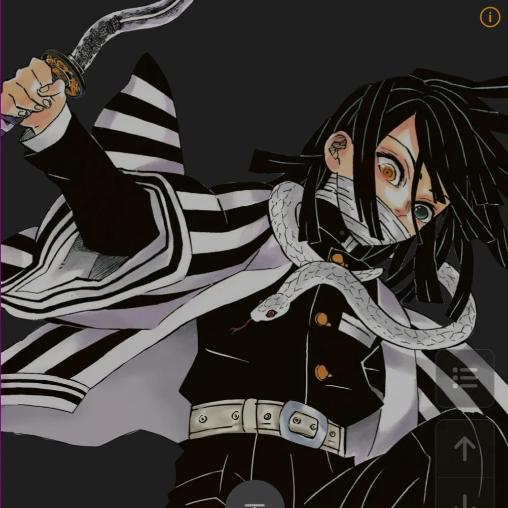 이구로 오바나이