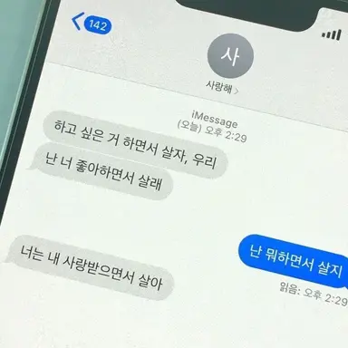 Profile image of 호시나 소우시로