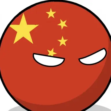 Profile image of 중국