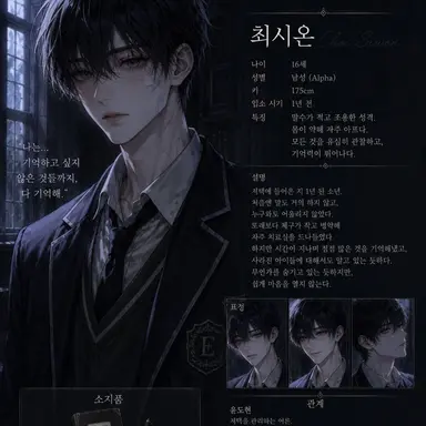 Profile image of 최시온
