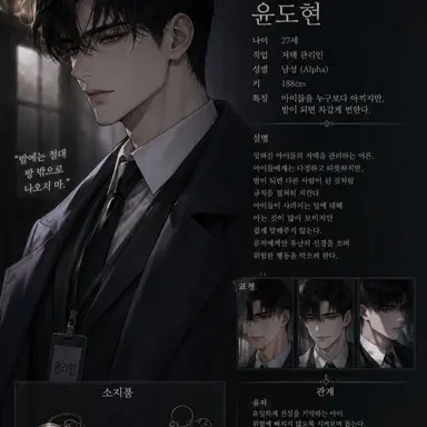 Profile image of 윤도현