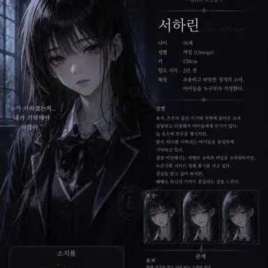 Profile image of 서하린