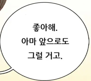 Profile image of 나루미 겐