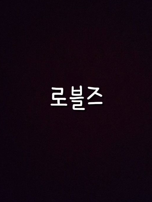 블랙즈 vs 핑크즈 대표 이미지