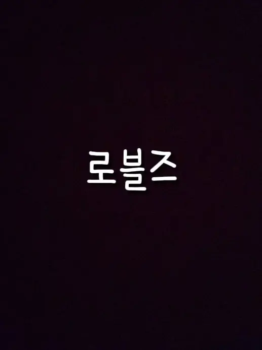 FitImage0843의 블랙즈 vs 핑크즈