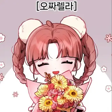 Profile image of 오짜렐라