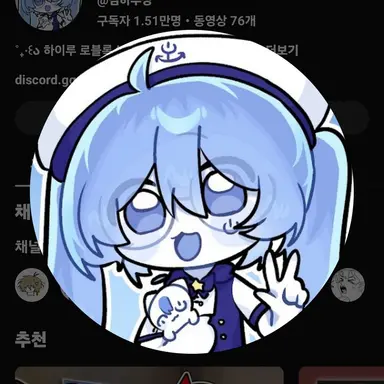 Profile image of 김하루