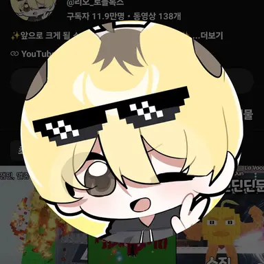 Profile image of 리오