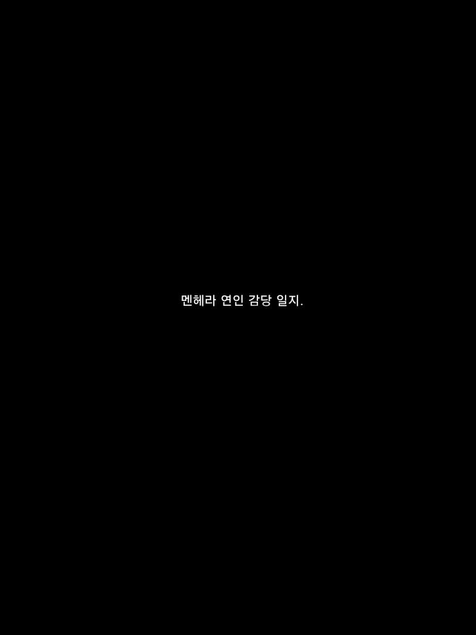 保科 宗四郎 대표 이미지