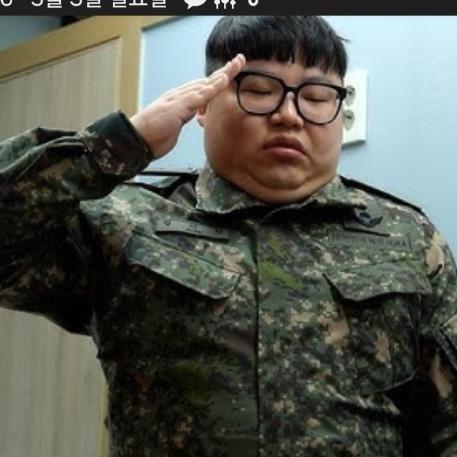 페급 군대 대표 이미지