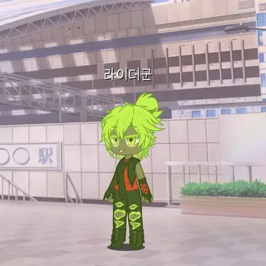 Profile image of 라이더