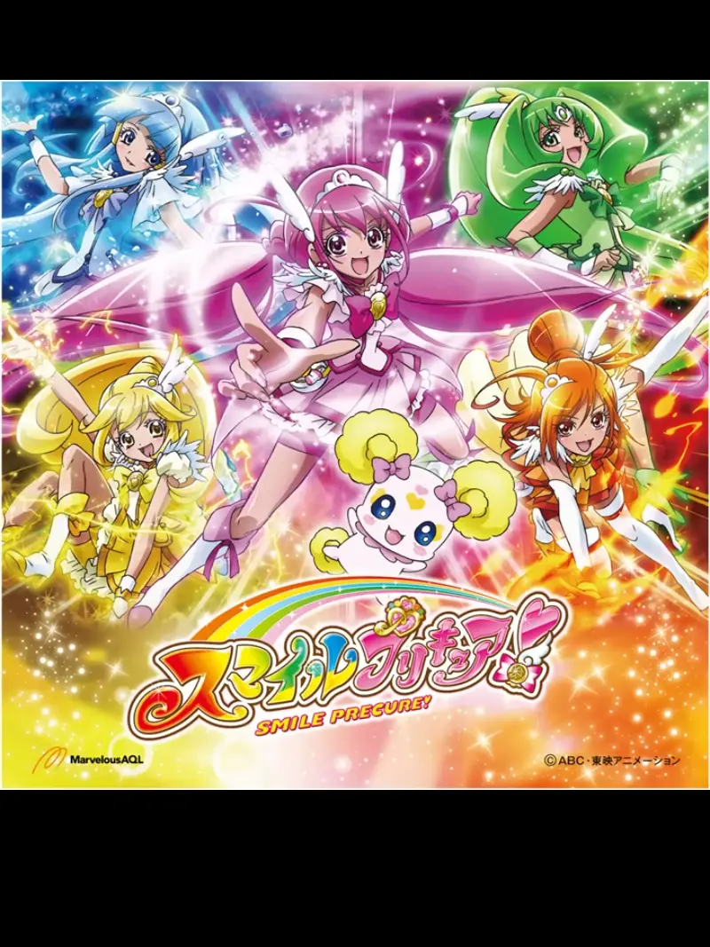 AlienFog9625의 スマイルプリキュア！