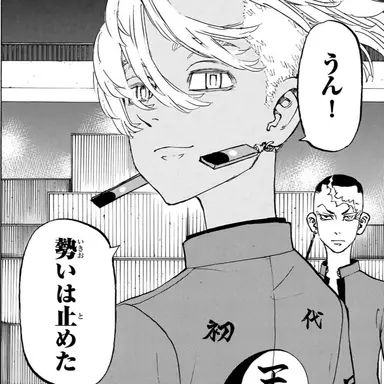 Profile image of イザナ