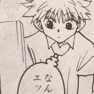 Profile image of キルア