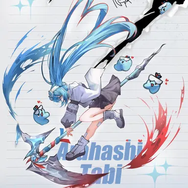 Profile image of 아라하시 타비