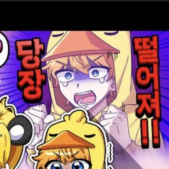 QuietQueen9953의 솔로vs커플!?