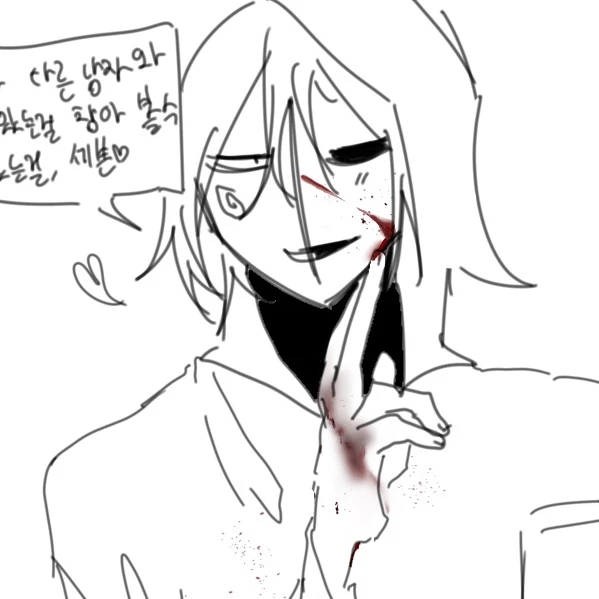 놀리