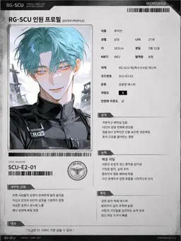 Profile image of 류지안