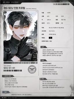 Profile image of 서재혁
