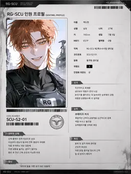 Profile image of 백도현