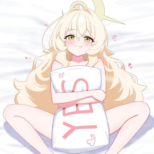 다연
