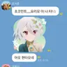 캐릭터 프로필 이미지