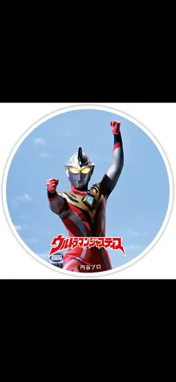 Profile image of ババル星人副隊長ラバ