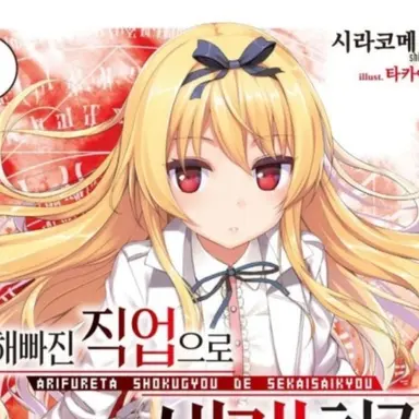 Profile image of 유에