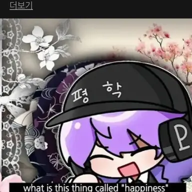 Profile image of 평학