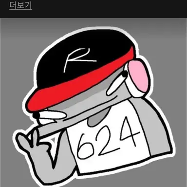Profile image of 유기사